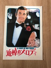 brochure programme cinema japonais le corps de mon ennemi belmondo 1976
