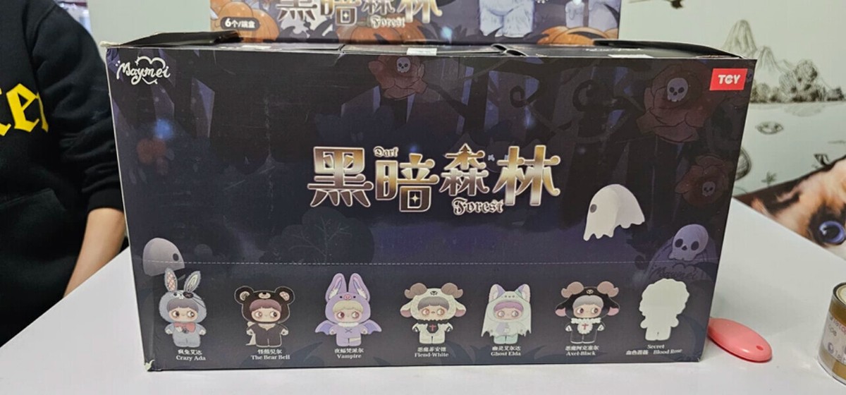 MayMei Dark Forest Series Blind Box Figure Plush Toy Pendant Gift
