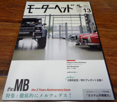 MOTOR HEAD VOL 13 2014 CUSTOM CULTURE MAGAZINE MERCEDES ISSUE BRABUS AUDI BMW