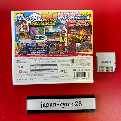 Yokai watch 3 sukiyaki 3DS Level Five Nintendo 3DS From Japan