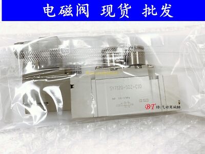 1 PCS Brand New Solenoid Valve SY7120-5DD-C8 / SY71205DDC8 #W1