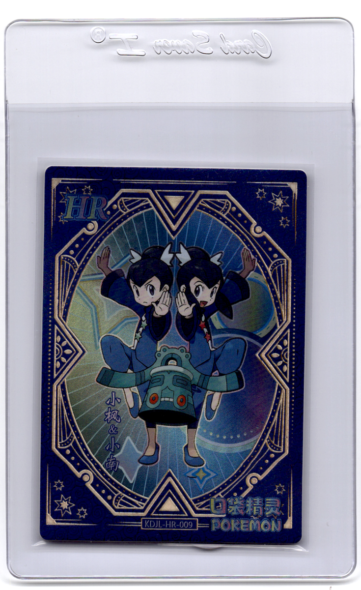 Pokemon Elf Baby Tate & Liza | eBay