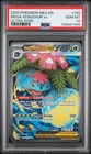 2025 POKEMON MEG EN-MEGA EVOLUTION ULTRA RARE #155 MEGA VENUSAUR EX PSA 10