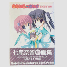 Libro d'arte illustrazione anime manga giapponese Nanao Naru "Nanairo Ice" co...