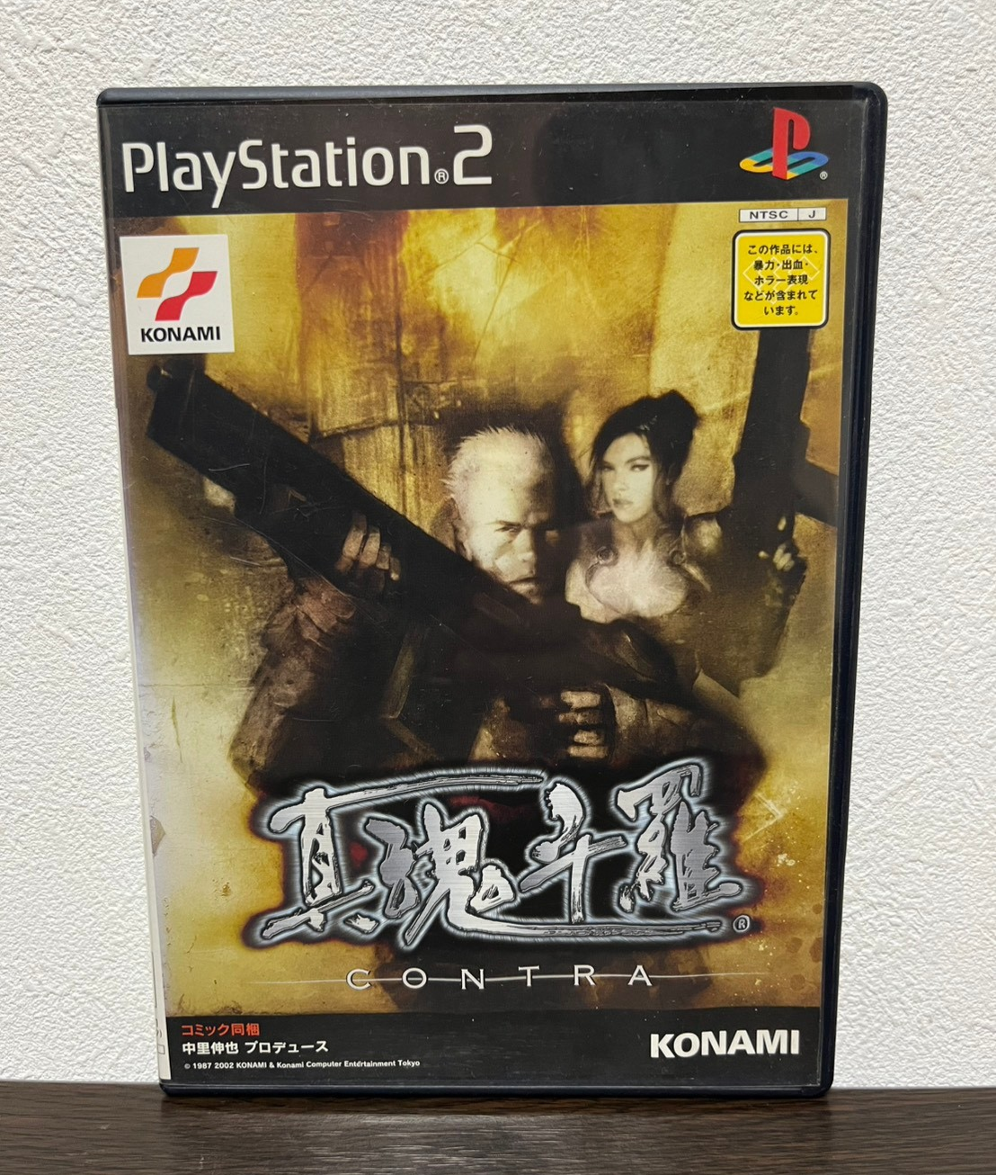 Shin Contra Shattered Soldier Sony PlayStation 2 PS2 Japanese ver Tested