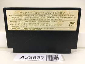 Dragon Quest IV 4 Nintendo Famicom NES Japan - AJ3637