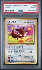 1997 Pocket Monsters Japanese Jungle Eevee Graded PSA 8 NM MINT