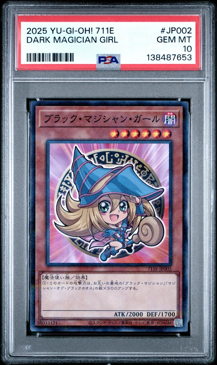 Dark Magician Girl Yu-Gi-Oh! TCG Professional Sports Authenticator