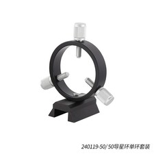 50mm Three Point Guide Ring 1 Plate 1 Ring 4 Screws Black Finder Bracket