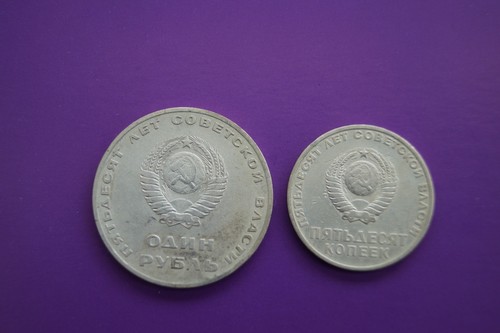 5 St SET Gedenkmünzen 50 Jahre Sowjetmacht LENIN Münze СССР UdSSR Rubel рубль - Picture 5 of 8
