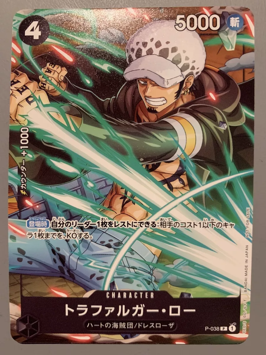 ONE PIECE CARD GAME TRAFALGAR LAW (BLACK) P-038 P PROMO V JUMP (JAPANESE)