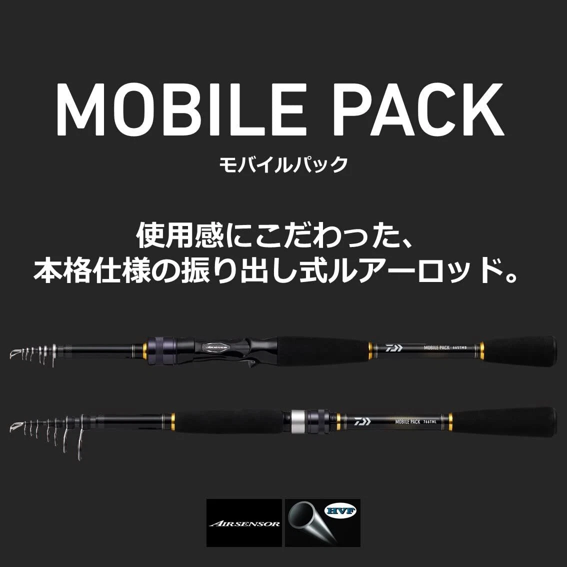 Daiwa Mobile Pack 965TMHQ Black 127