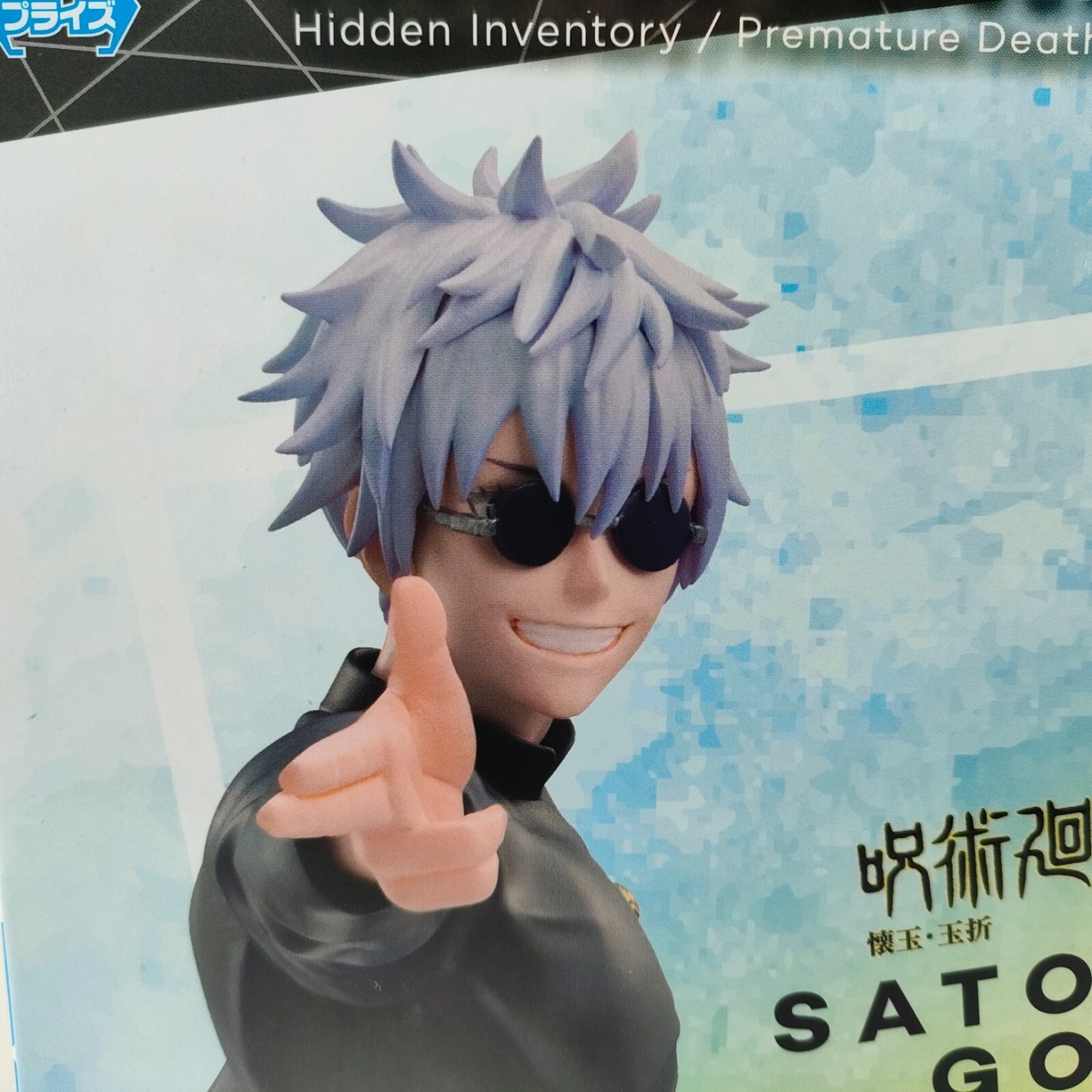 Jujutsu Kaisen Luminasta Satoru Gojo Figure Kaigyoku