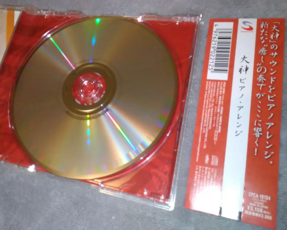 [Suleputer] Okami Piano Arrange [TBE] - Photo 4/4