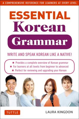 Essential Korean Grammar: Your Essential Guide to Speaking and Writing Korea...