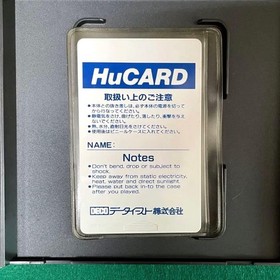 PC Engine Rogue Combat it Bloody Wolf Japan Region