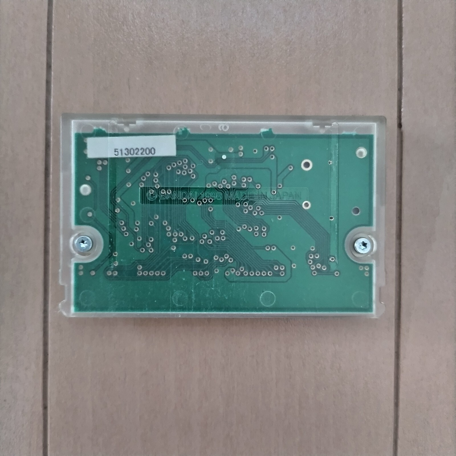 Picture 2 of 2