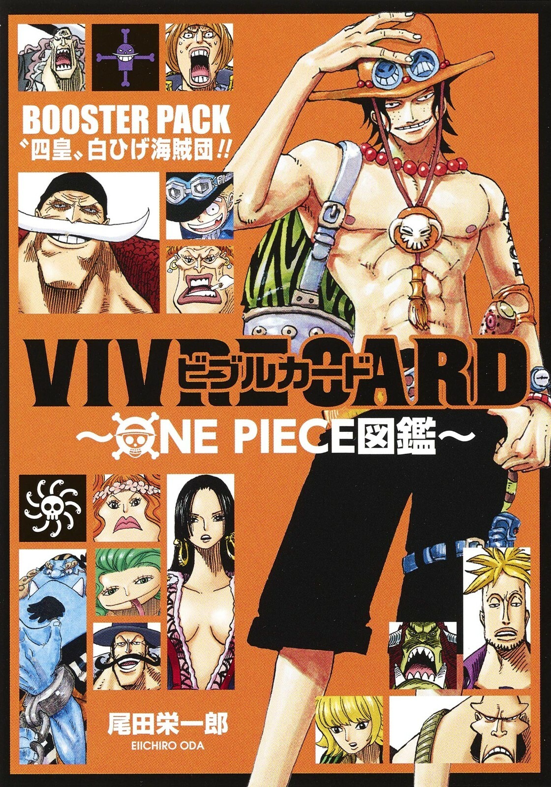 One Piece Vivre Card Illustration Booster Set Four Emperor Whitebeard Pirates Jp For Sale Online Ebay