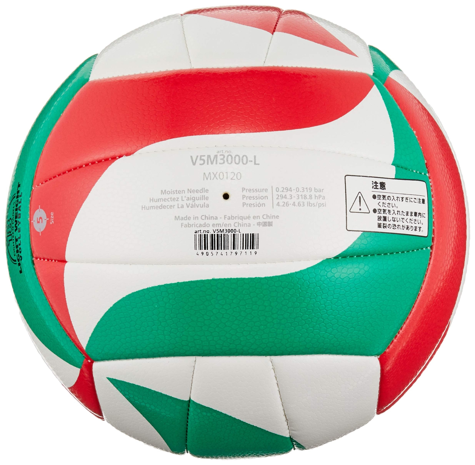 Molten Soft Serve Lightweight Volleyball Size 5 Ball V5M3000L V5M3000L eBay