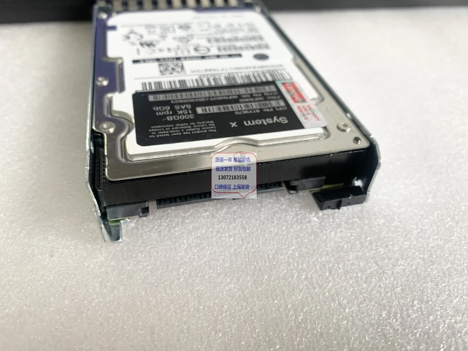 适用于 IBM 服务器硬盘 300G 15K SAS 2.5 00FN460 00FN462 81Y9670 — 第 4/4 张图片