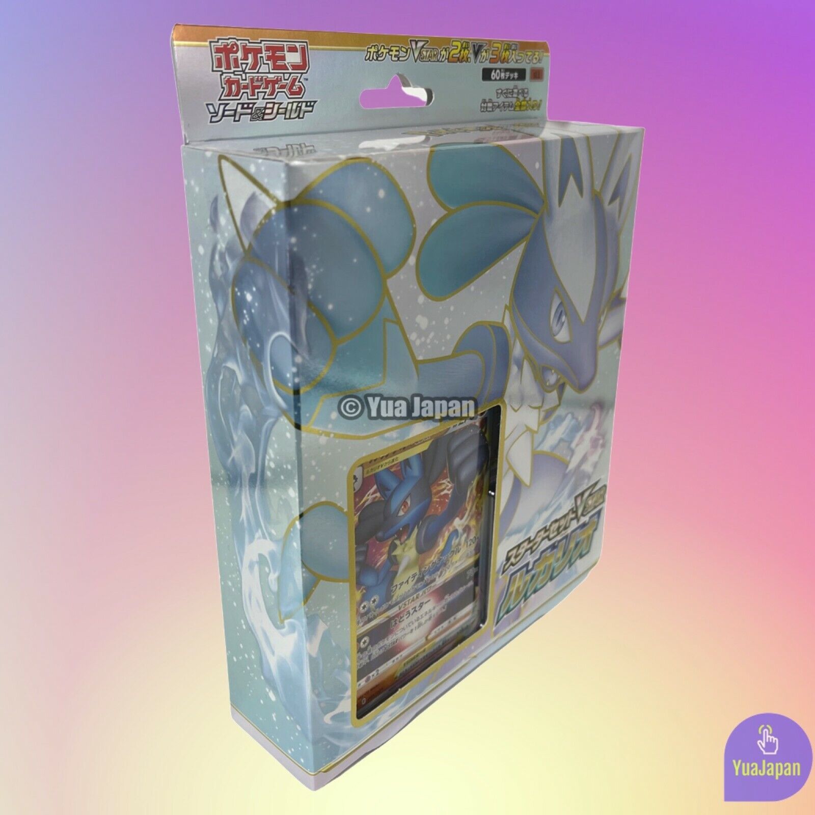 Pokémon TCG Sword & Shield Lucario VSTAR Premium Collection Box - US