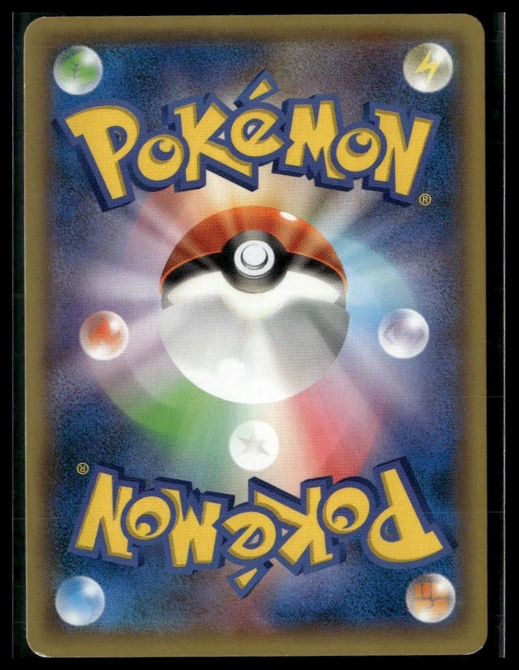 Kyogre EX #008/049 M Master Deck Build Box Speed Style LP - Image 2 of 2