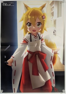 Sewaki Kitsune Senko-san Helpful Fox / Nanoha 2-sided Anime Promo Poster OOP