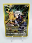New ListingPikachu TG05/TG30 Swsh11: Lost Origin Trainer Gallery Holo