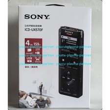 Sony ICD‑UX570F Digital Voice Recorder HD Noise Reduction MP3 Player for Meeting