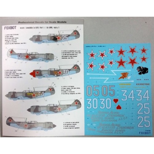 FOXBOT 48-023 Scale 1:48 Decals La-5FN (Part 1) for plastic model kit - Picture 6 of 24