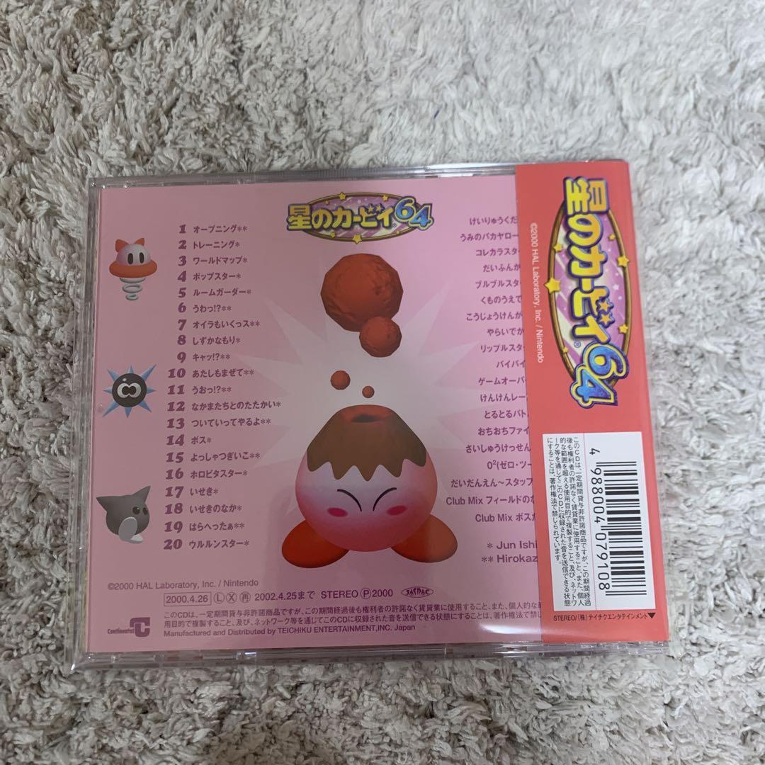 Hoshi no Kirby 64 Original Soundtrack CD Game music Nintendo