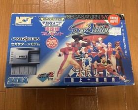 Sega Saturn Modem XBAND 1st Anniversary Limited Set HSS-0148 W/Box SS Unused JP