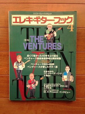 The Ventures Electric Guitar Book 99 Fender Jazzmaster Mosrite Score Sheet Music