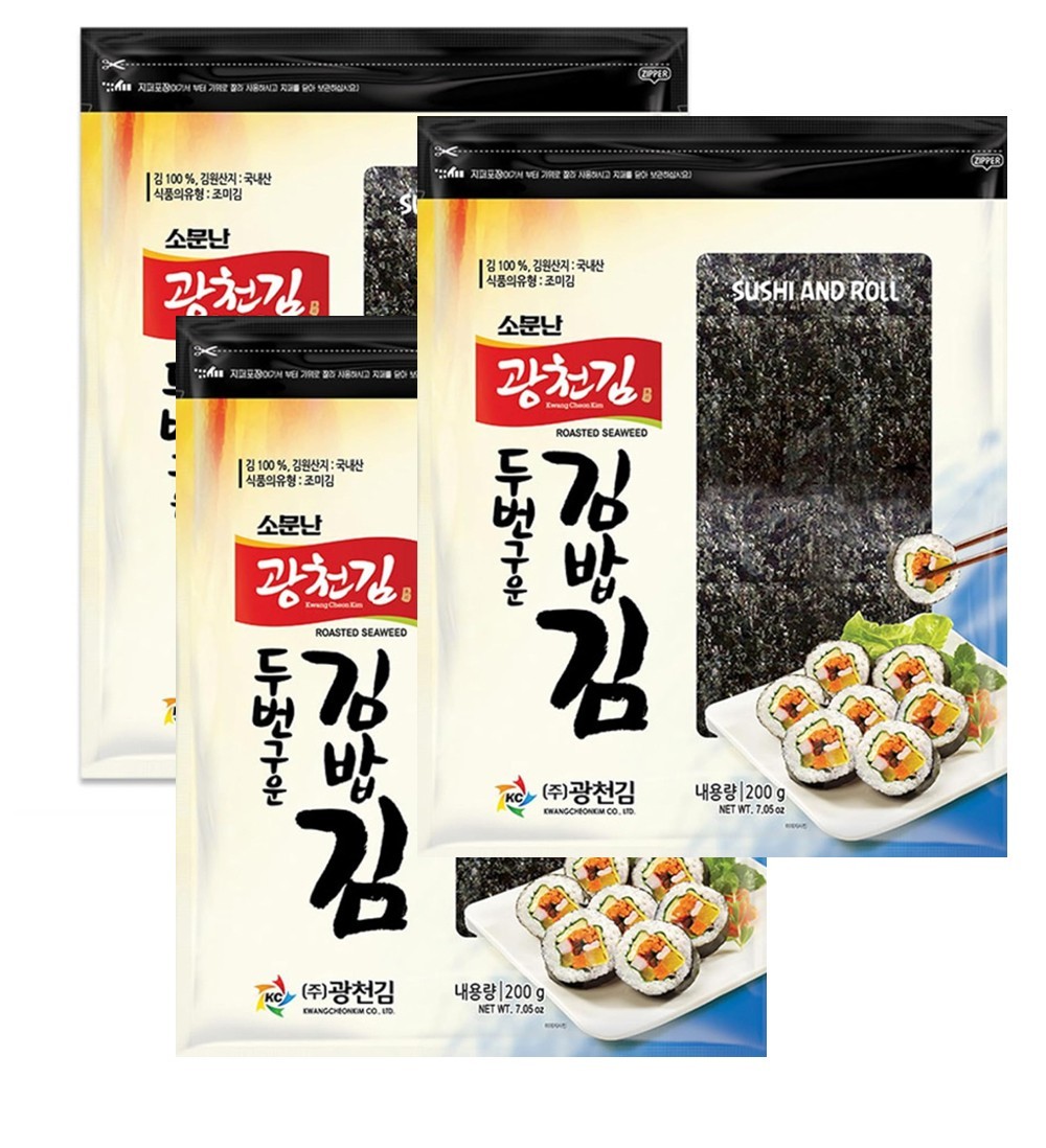 Sushi Nori, hoja de algas tostadas dos veces para Kimbap, rollo de sushi (100 hojas, 200 g) x3