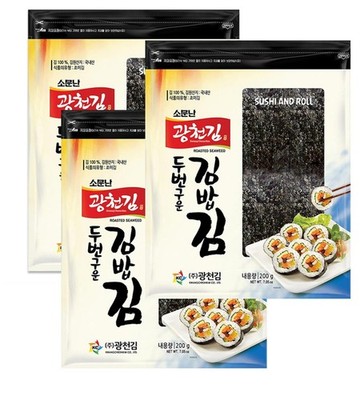 Sushi Nori, Twice Roasted Seaweed Sheet for Kimbap, Sushi Roil (100sheet,200g)x3