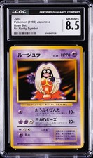 1996 POKEMON BASE SET JAPANESE NO RARITY SYMBOL #124 JYNX CGC 8.5