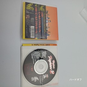 SEGA HSS-0119 Movie Card for Saturn High-Res Video CD Playback Used