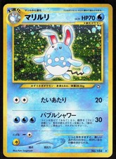 Azumarill NO. 184 Holo Rare Neo Genesis Pokemon Japanese Lightly Played