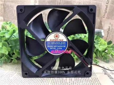 SUPER FAN SDF12025H12S DC12V 0.22A 2-Wire Silent Cooling Fan #cv