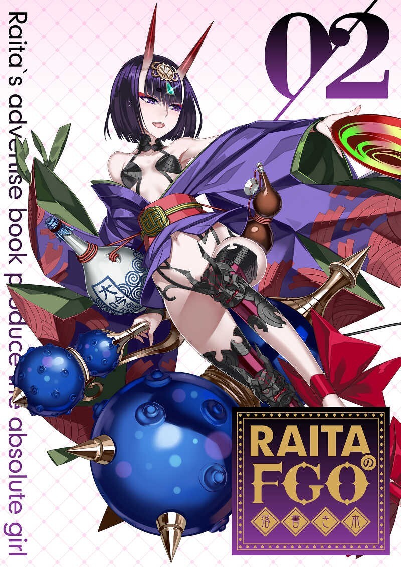 C102 絶対少女 モリアーティ アクリルストラップ RAITA FGO 71-NWcsIvqL._UF350,350_QL50_.jpg