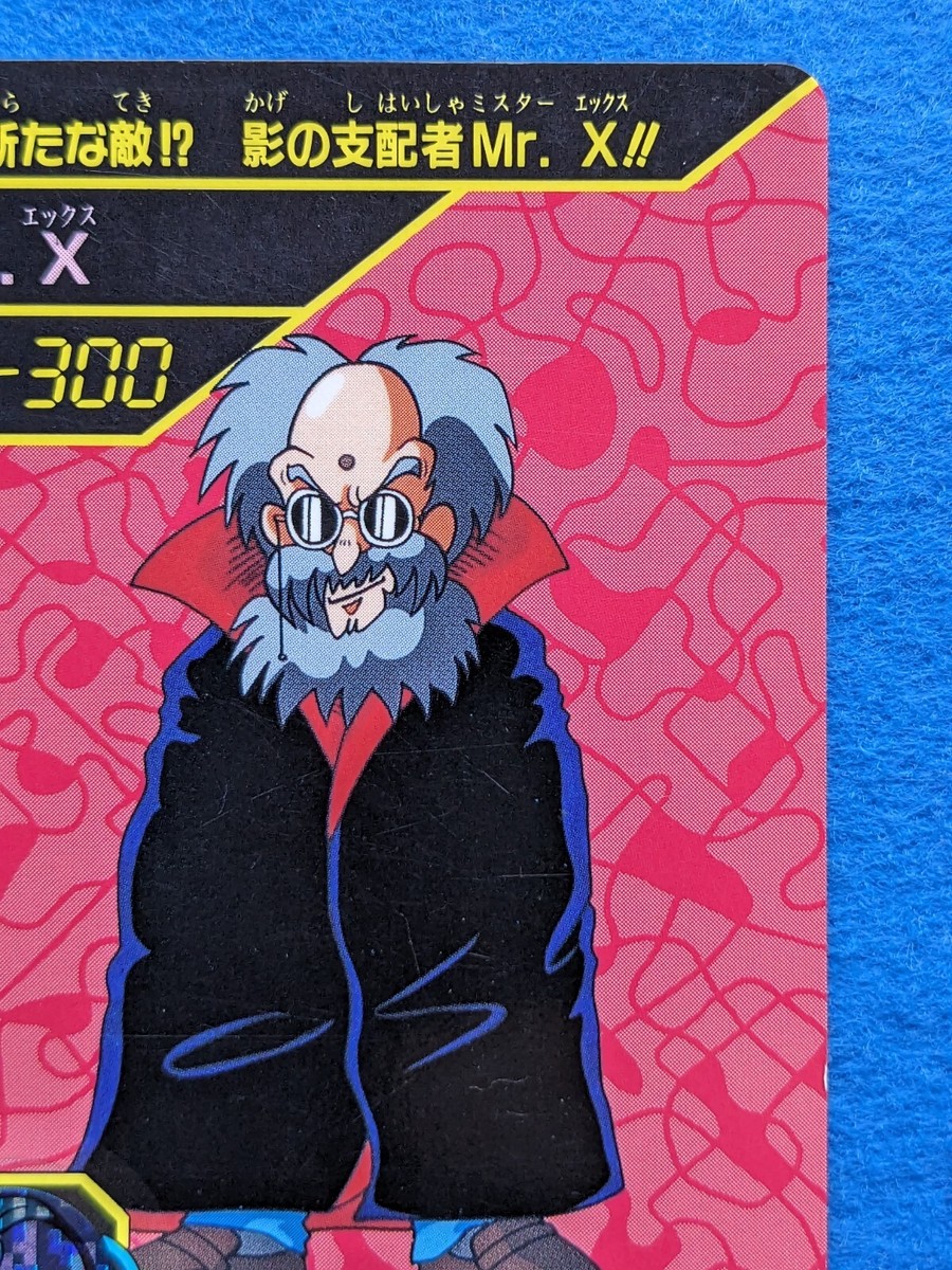 Mr. X MEGAMAN 6 CAPCOM 1994 BANDAI No.153 Japanese GAME TCG | eBay