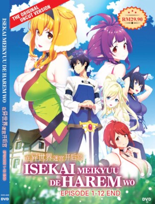 [ANIME] DVD ISEKAI MEIKYUU DE HAREM WO VOL.1-12 END *UNCUT* ENGLISH SUBTITLE
