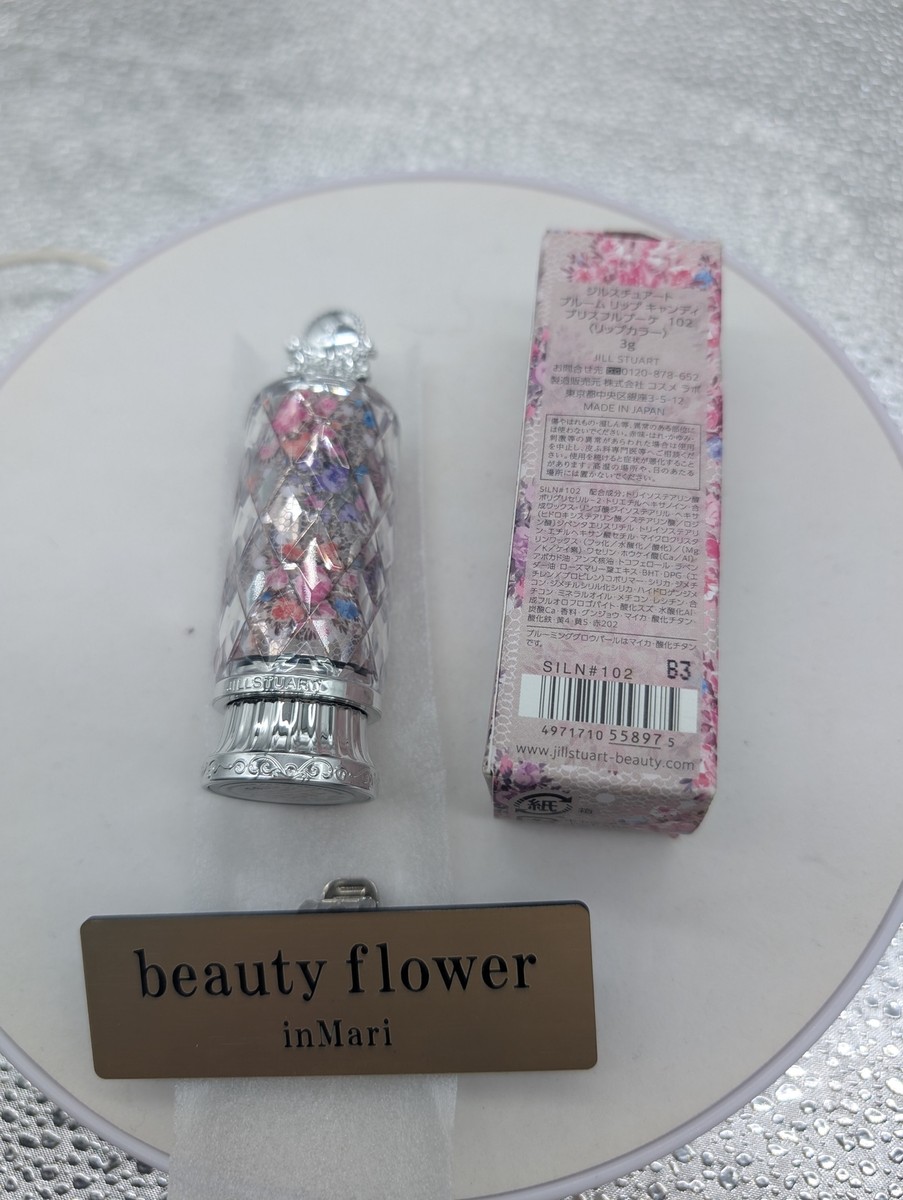 ジルスチュアート ブルームリップキャンディ 12色 + 102 【公式通販】