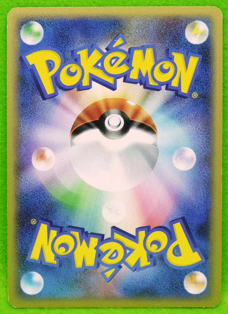 Electivire FB Lv.X Holo 039/100 2009 Vintage Nintendo