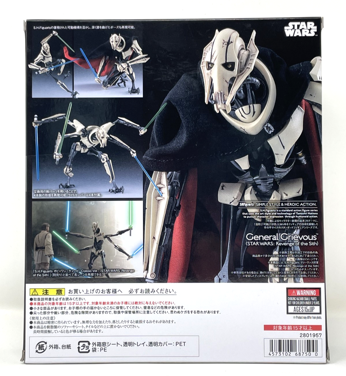 S.H.Figuarts General Grievous (STAR WARS : Revenge of the Sith
