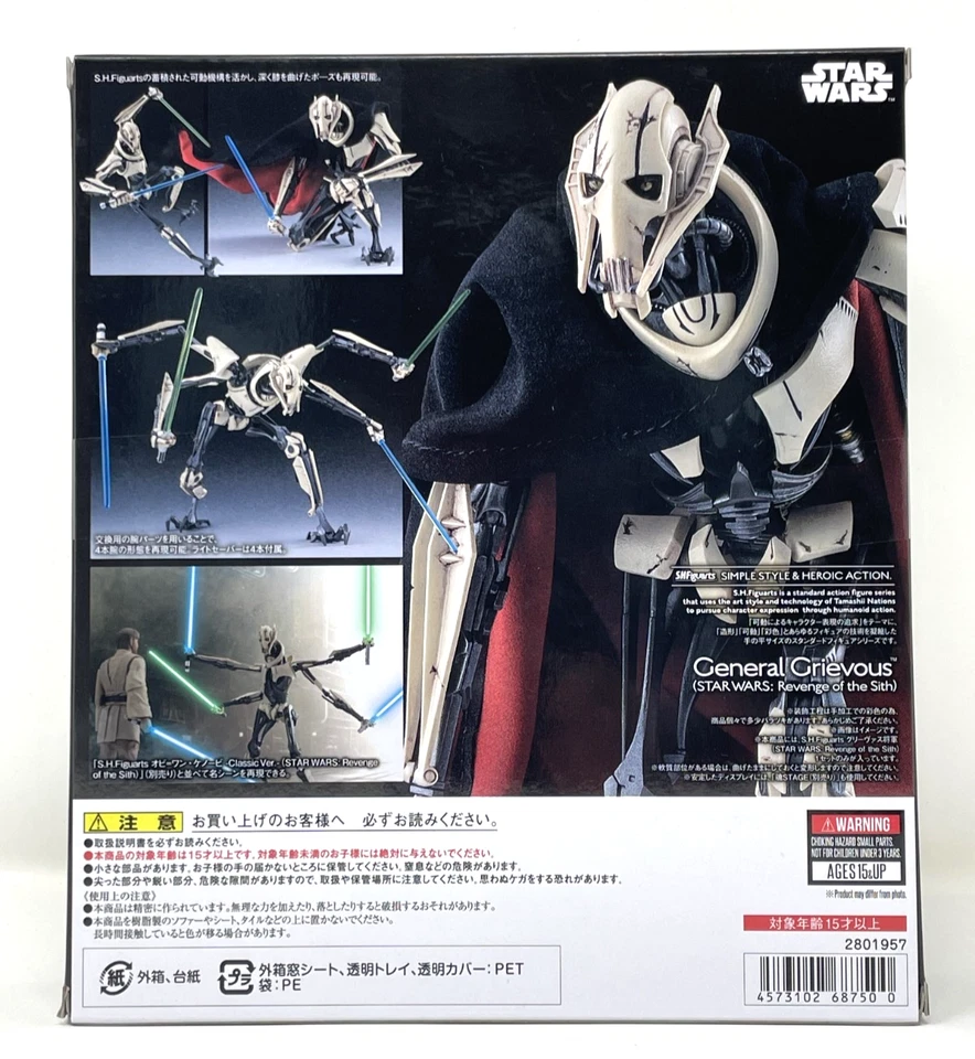S.H.Figuarts General Grievous (STAR WARS : Revenge of the Sith) Bandai Japan New - Image 2 of 4