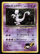 Pokemon Rocket's Mewtwo NO. 150 Rare Holo Gym Challenge Japanese (LP)