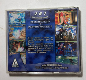 Dead or Alive & Capcom vs SNK 2 sega dreamcast