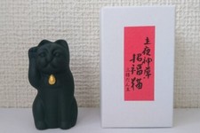 Maneki Neko Japanese Hand Painted Lucky Black Cat Kyoto Danno Horinji 60mm JPN