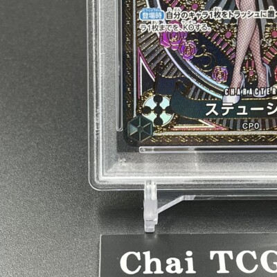 PSA 10 Stussy SR OP07-085 SP Parallel A Fist of Divine Speed ONE